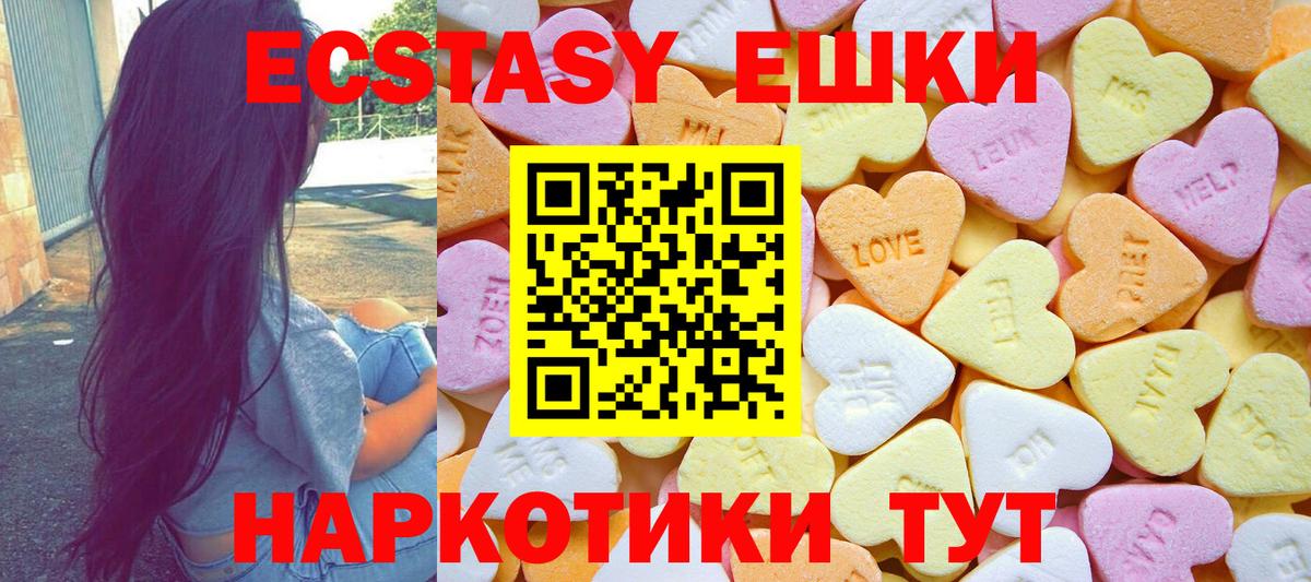 ЭКСТАЗИ Cube Первоуральск