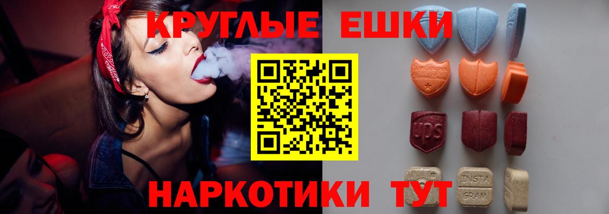 Меф МЯУ МЯУ кристаллы  ГАШ  Бошки Шишки  МЕТ  Первоуральск  Вход с VPN  COCAIN  Альфа ПВП СОЛЬ  