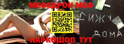 ALPHA-PVP Обь