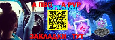 ALPHA-PVP Обь