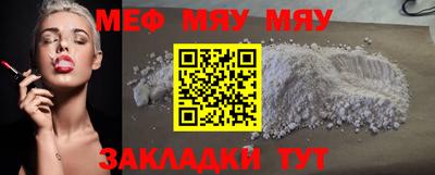 spice Обнинск