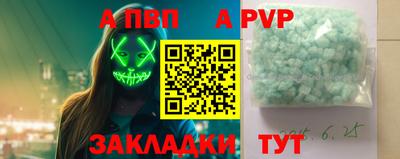 spice Обнинск