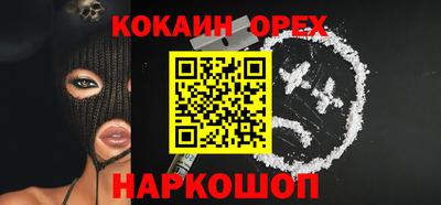 spice Обнинск