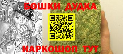 spice Обнинск
