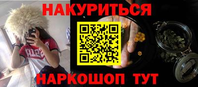 ALPHA-PVP Обь