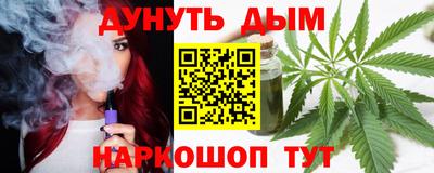 spice Обнинск