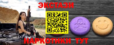 spice Обнинск