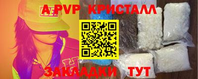 ALPHA-PVP Обь