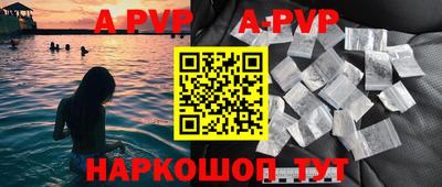 гашик Первоуральск