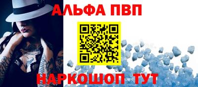 spice Обнинск
