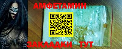 spice Обнинск