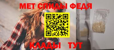 мяу мяу кристалл Пенза