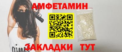 spice Обнинск
