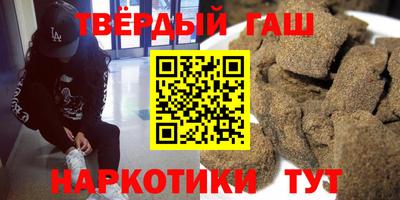 гашик Первоуральск