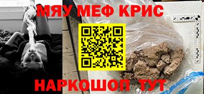 ALPHA-PVP Обь