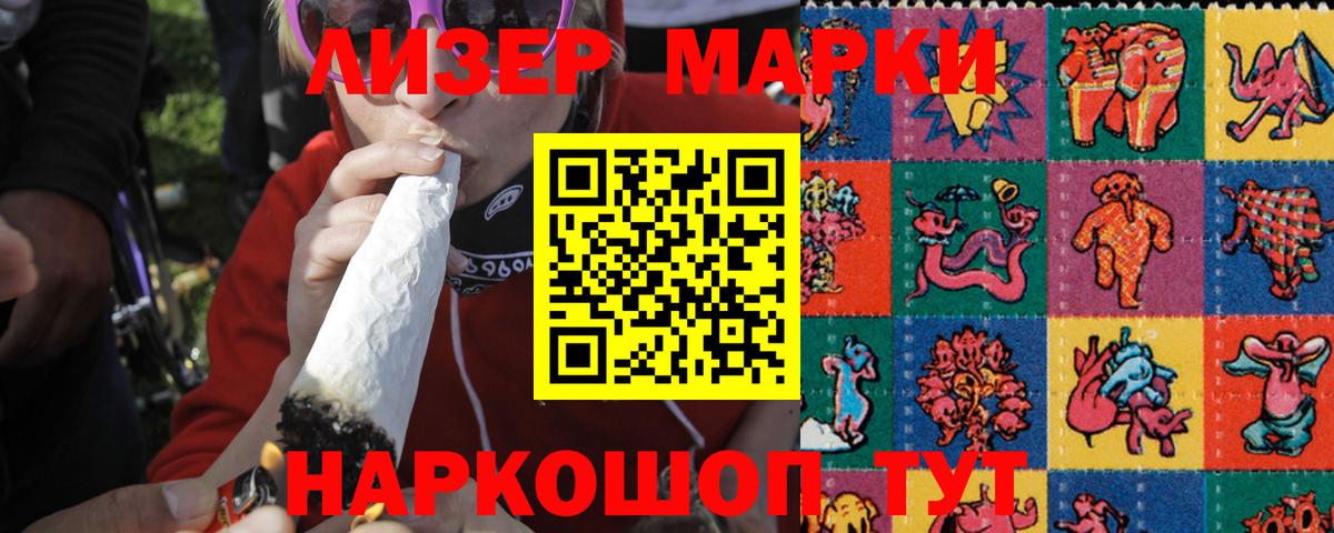 ЛСД экстази кислота  LSD-25 экстази ecstasy  Первоуральск  Вход с VPN 