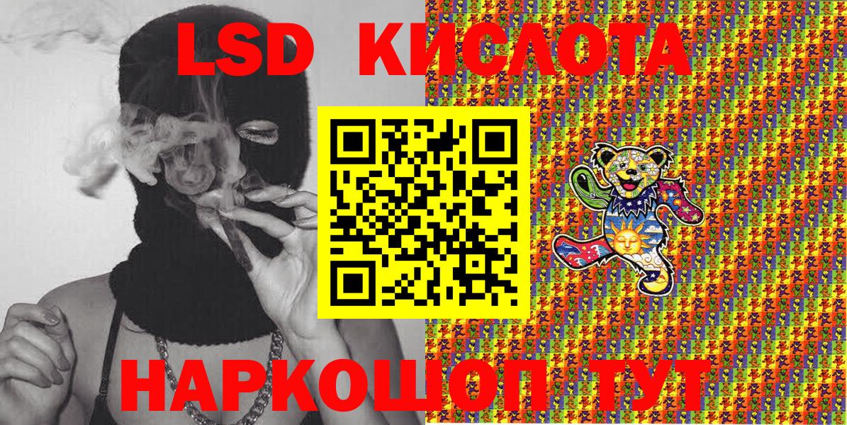 Марки 25I-NBOMe  Наркотические марки 1500мкг  Первоуральск  Вход с VPN  Наркотические марки 1500мкг 