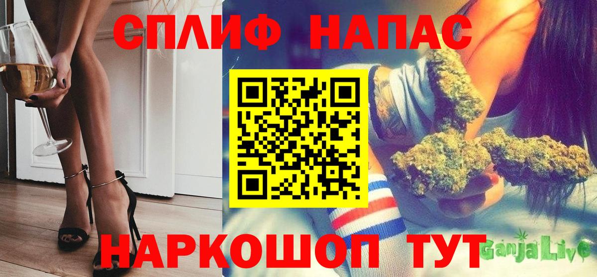 Бошки марихуана сатива Первоуральск